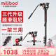 miliboo 米泊MTT705三代獨(dú)腳架鋁合金碳纖維單反相機(jī)專(zhuān)業(yè)攝像攝影DV支架帶液壓云臺(tái)套裝 MTT705III-CA三代(碳纖維） 獨(dú)腳架