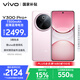 vivo Y300 Pro+ 12GB+512GB 微粉 國家補貼 7300mAh藍海電池 第三代驍龍7s 金剛磐石架構 AI手機