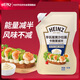 亨氏（Heinz）蛋黃沙拉醬 卡路里減半 150g袋裝 點(diǎn)蘸蔬菜水果沙拉醬