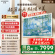 創(chuàng)維壁紙電視85A7F 85英寸電視機(jī)超薄壁畫(huà)藝術(shù)Mini LED智能平板家電液晶彩電電視機(jī)85吋85A7E升級(jí)款 85英寸 咨詢(xún)客服主播減20%面+免費(fèi)安裝