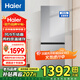 海爾（Haier）雙門(mén)冰箱小型兩門(mén) 風(fēng)冷無(wú)霜不結冰 雙門(mén)租房家用電冰箱 國家以舊換新補貼 BCD-202WGHC290S9 【商家精選】202升無(wú)霜冰箱兩檔變溫