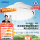 歐普（OPPLE）無(wú)葉扇風(fēng)扇燈全光譜高顯指低噪音LED一體遙控餐廳臥室 暢風(fēng)包安裝