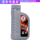 長(cháng)城安諾DOT4 HZY4機動(dòng)車(chē)輛制動(dòng)液 通用剎車(chē)油 剎車(chē)液 800g/1L