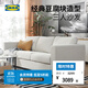 宜家（IKEA）VIMLE維姆勒客廳布藝沙發(fā)三人沙發(fā)可拆洗 米黃色赫拉普沙發(fā)