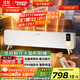 松下（Panasonic）取暖器家用石墨烯大面積踢腳線(xiàn)制熱輕音電暖器移動(dòng)地暖對流電暖氣節能恒溫暖氣片防水遙控 重磅新品力薦【黑金石墨烯+語(yǔ)音聲控+氛圍夜燈】