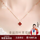 愛的約定輕奢18k金雙面四葉草項鏈女玫瑰金紀念日生日禮物送女友老婆