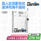 usmile笑容加智能電動(dòng)牙刷 新動(dòng)力大擺幅 Y30s冰川白 情侶送男女友禮物【七夕禮物】