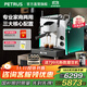 柏翠新品 咖啡機(jī)意式濃縮全半自動(dòng)家商兩用蒸汽打奶泡流霞max PE3922Max 流霞max《清翠無(wú)塵》