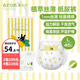 愛(ài)兒可（arok）紙尿褲植萃絲?。ㄌJ薈精華）尿不濕學(xué)步褲麗家寶貝拉拉褲 L碼紙尿褲（9-14kg） 1包 46片