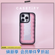 CASETIFY 鏡面標語(yǔ)系列 Don't Be Afraid  適用iPhone 13/14/15/16 磁吸Maagsafe手機殼 鏡面手機殼 鏡面黑框Magsafe iPhone 15
