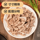 大紅門(mén)豬脆骨絲 2斤  爆炒食材 中華老字號豬脆骨絲