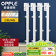 歐普（OPPLE）led燈條吸頂燈芯客廳改造燈板長(cháng)條免安裝燈條96瓦 三色調光