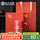 蘇氏陶瓷（SUSHI CERAMICS）辦公杯故宮紅九色麋鹿陶瓷過濾內(nèi)膽茶隔杯水杯中國風(fēng)文創(chuàng)伴手禮