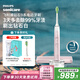 飛利浦（PHILIPS）【肖戰(zhàn)推薦】電動牙刷鉆石9系 七夕情人節(jié)禮物送男生/女友 去除99.9%牙漬HX9911/68粉色 國家補貼