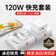 HUNTHI適配華為充電器66W/100W/120W快充原裝type-c數據線(xiàn)mate60/70/p40榮耀手機插頭充電頭套裝X5充電線(xiàn) 66W快充套裝【3C安全認證】1米套裝