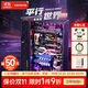 若態(tài)若客平行世界未來(lái)城 diy手工積木拼圖裝模型玩具成人生日禮物男生