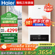 海爾（Haier）電壁掛爐采暖帶暖氣片帶地暖家用電鍋爐取暖220v全自動(dòng)變頻節能農村家用380v三相電煤改電鍋爐 12KW 80-120平 【C3封閉式】