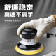 美特（meite）氣動打磨機工業(yè)用氣磨機汽車氣動拋光機砂紙機打蠟氣磨打磨機 5寸全鋼標準款