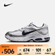 耐克 （NIKE）2025年女子W NIKE AIR MAX MOTO 2K運動(dòng)休閑鞋 HQ2056-104 38.5