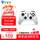 機械師（MACHENIKE）G5Pro Max無(wú)線(xiàn)藍牙游戲手柄 switch pro類(lèi)xbox 有線(xiàn)電腦PC手機NS steam手柄-暢玩版白
