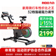 力動(dòng)（RIDO）動(dòng)感單車(chē)健身房家用室內公路車(chē)智能騎行臺支持zwift靜音減肥器材 【CX20】32檔強磁阻力 雙倍燃脂