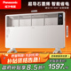 松下（Panasonic）石墨烯取暖器家用歐式快熱爐節能省電電暖器無(wú)光低噪速熱電采暖浴室防水壁掛電暖氣片 DS-AT2157CW
