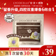 綻家洗衣凝珠（桂花）12.5g*12顆 四腔抑菌除螨濃縮洗衣液持久留香