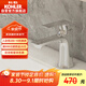 科勒（KOHLER）面盆龍頭臺(tái)盆單把冷熱水龍頭衛(wèi)生間浴室雙溫洗臉龍頭K-30055T