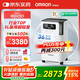 歐姆龍（OMRON）5L升制氧機家用老人醫用級吸氧機超輕音霧化Y-5103W國家補貼