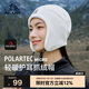 伯希和（Pelliot）戶(hù)外抓絨帽P(pán)系列男女保暖護耳防風(fēng)御寒登山滑雪帽子164334402米色