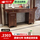 林森與樹(shù)新中式實(shí)木供桌條案供桌農村堂屋家用入戶(hù)香火供佛桌神臺玄關(guān)桌子 2.16M供桌