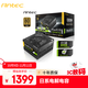 安鈦克 Antec NE1300W金牌全模組/ATX3.0/PCIe5.0/40系顯卡/全日系電解電容/雙8pin電腦主機電源