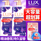 力士（LUX）沐浴露液乳大瓶家庭套裝持久留香水保濕嫩膚男女士通用淋浴露 幽蓮魅膚（濃郁墨蘭香） 【超值1200g】1kg*1瓶+粉櫻200g