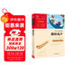 柳林風(fēng)聲 中小學(xué)課外閱讀 無(wú)障礙閱讀 智慧熊圖書(shū) 