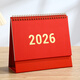 錦兔 2026馬年臺歷簡(jiǎn)約小清晰桌面擺件日歷定制大格子記事辦公計劃本打卡自律月計劃表2025無(wú)印風(fēng) 中號紅架