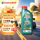 嘉實(shí)多（Castrol）磁護智E版 全合成機油 潤滑油 5W-40 SP A3/B4 1L 汽車(chē)保養