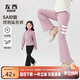 左西女童喇叭褲秋裝褲子2025新款兒童薄款瑜伽褲女孩鯊魚(yú)褲 黑色 150