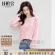 絲柏舍長(zhǎng)袖針織衫2025秋裝新款女裝時(shí)尚鏤空寬松圓領(lǐng)套頭毛衣