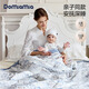 DOMIAMIA豆豆毯成人蓋毯辦公室午睡毛毯安撫豆豆被兒童被子薄夾棉180*200