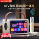 索愛(ài)（soaiy）BK25 ktv音響套裝音響智能觸屏點(diǎn)歌k麥克風(fēng)話(huà)筒AI點(diǎn)歌唱歌家庭ktv點(diǎn)歌音響K歌一體機藍牙音箱戶(hù)外