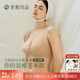 素肌良品女士內(nèi)衣女大胸顯小大碼包容提拉顯瘦收副乳防下垂無痕內(nèi)衣文胸罩