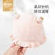 MINI TUTUYA嬰兒帽子秋冬季男女寶寶0到3個(gè)月毛線(xiàn)帽嬰幼兒加厚防風(fēng)帽子0-1歲 南瓜揪揪-棉花糖粉 小碼:彈力帽圍（32-40cm）適合年齡：0-3個(gè)月