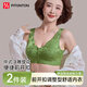 FitonTon2件裝媽媽內衣大胸顯小內衣中老年前扣國風(fēng)提花防下垂大碼文胸罩
