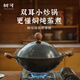 樹可鑄鐵星球炒鍋雙耳小無涂層不粘家用煤氣燃氣灶炒菜鍋老式鐵鍋