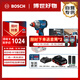 博世（BOSCH）鋰電沖擊扳手無(wú)刷電動(dòng)扳手起子機GDX-18V-285雙電款附套筒套裝