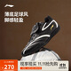李寧菲林Pulse 足球風(fēng)軟底休閑鞋男鞋2025新款薄底運動(dòng)鞋AGLV135