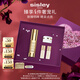 希思黎（Sisley）致臻夜間修護眼部精華露淡化細紋提拉緊致禮盒套裝七夕生日禮物