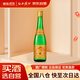 西鳳酒 黃標高脖綠瓶 55度 500ml 單瓶裝 鳳香型白酒