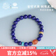 布達(dá)拉宮青金石手串男女士南紅綠松配飾民族風(fēng)珠子單圈手鏈送男友七夕禮物 赤青澗 · 青金石手串