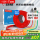 遠(yuǎn)東電纜 京東專供BV4平方國標(biāo)家裝銅芯空調(diào)用電線單芯硬線 100米/卷 紅色